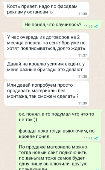 Отзывы о настройке рекламы и созданию сайтов - ЕВРОДИЗАЙН / евро дизайн